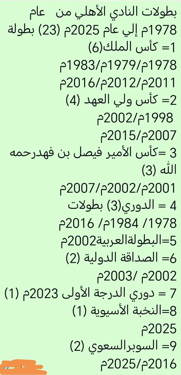 خالدعبدالحفيظ tweet media