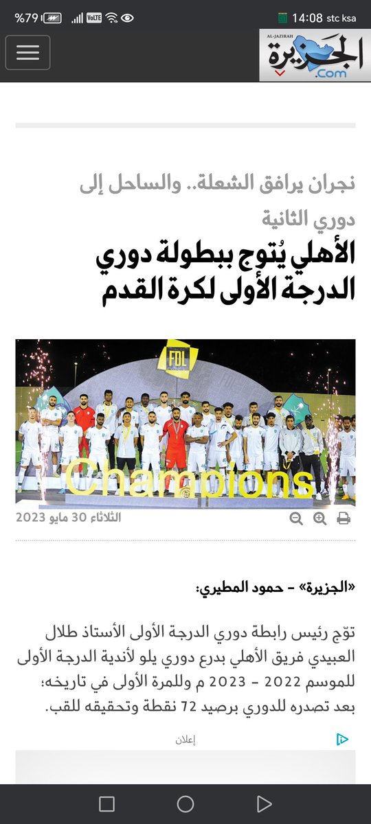 خالدعبدالحفيظ tweet media