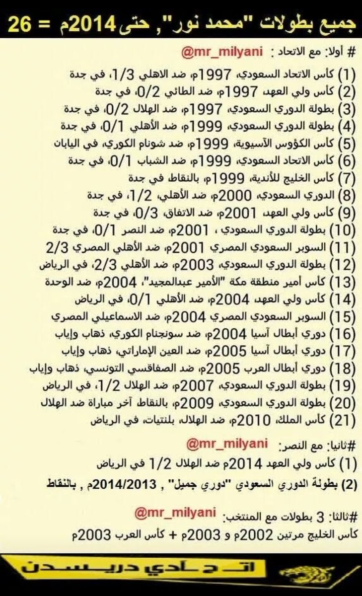 خالدعبدالحفيظ tweet media
