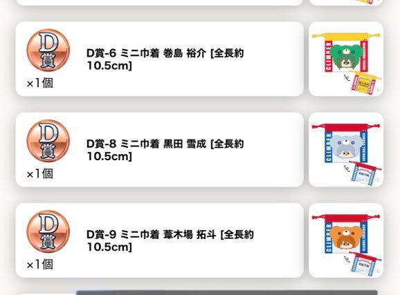 mayu tweet media