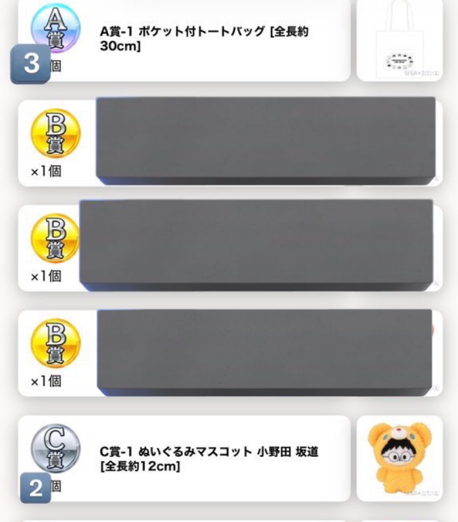 mayu tweet media