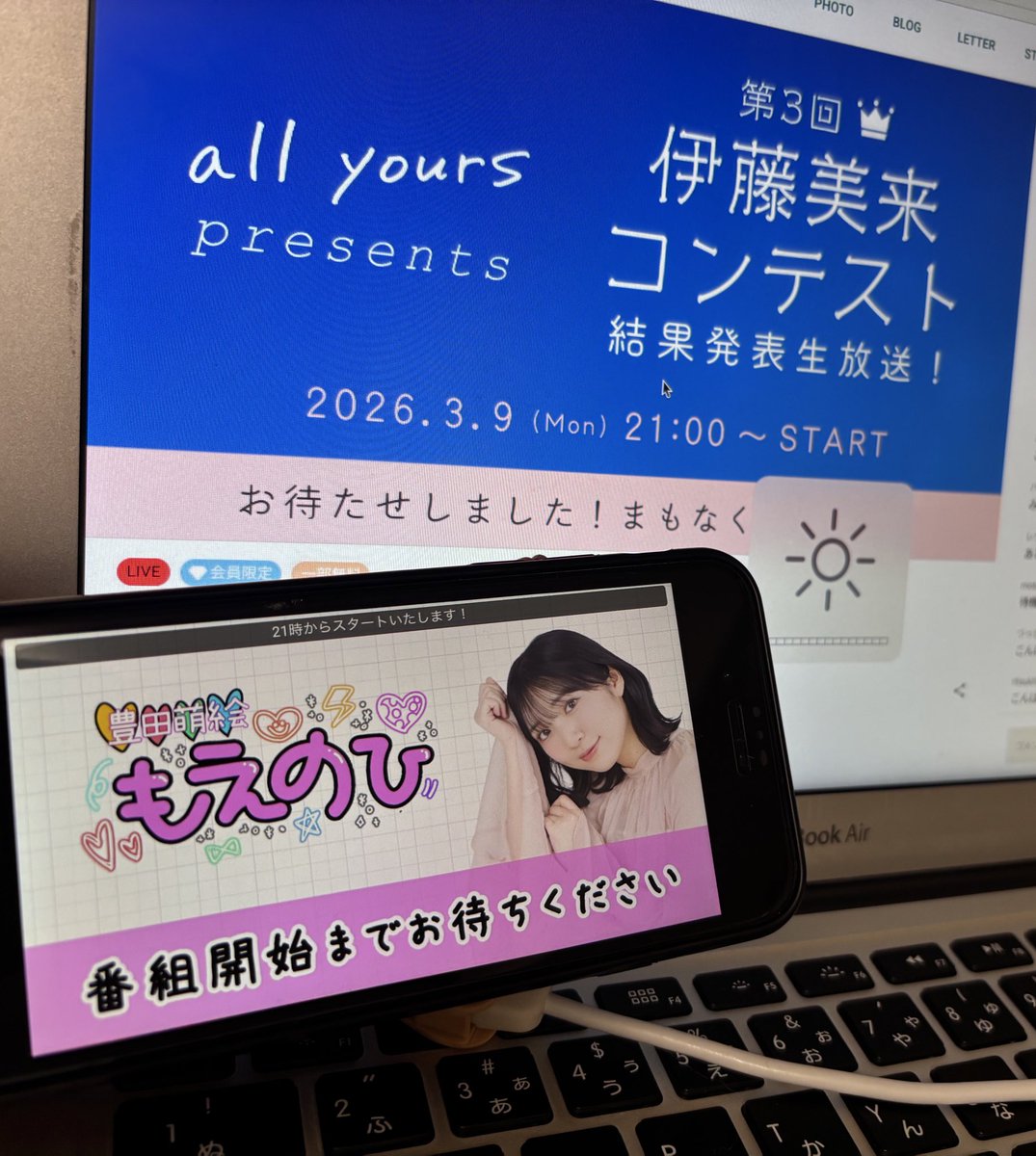 Marurun_imas's tweet image. #もえのひ
#allyours

 ほんとにもおお忙しいよおおおお