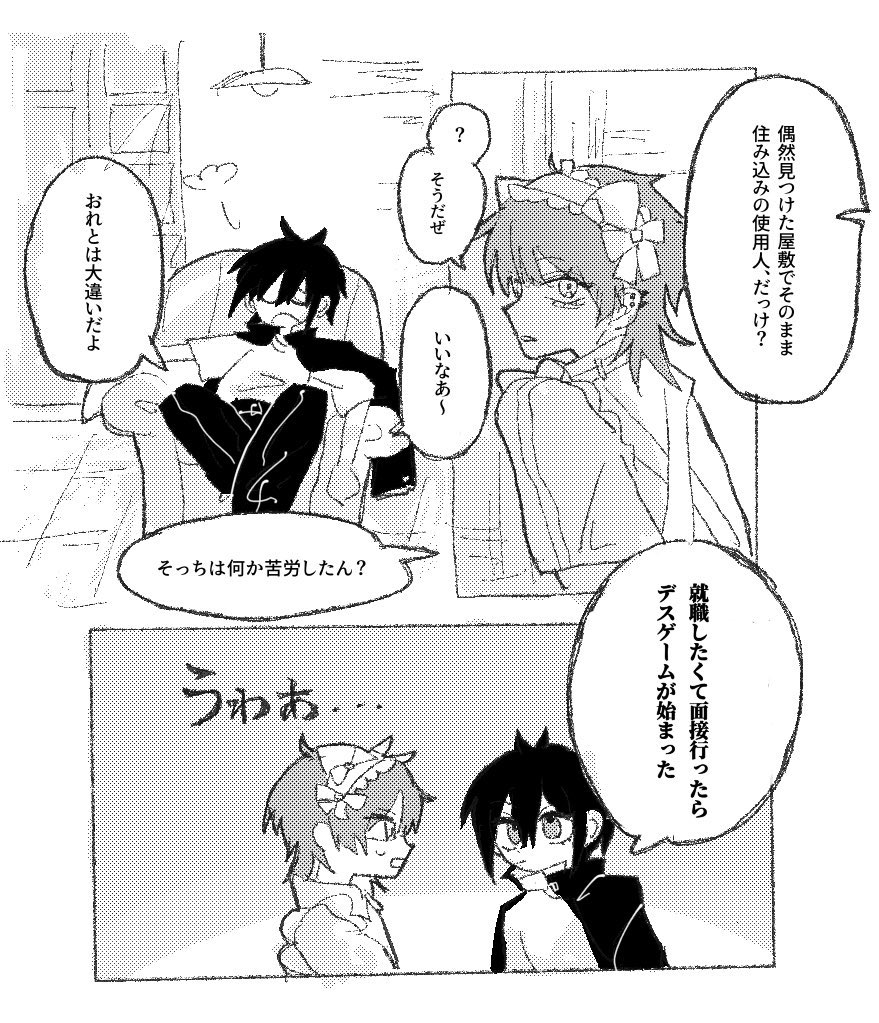 三行半犬 tweet media