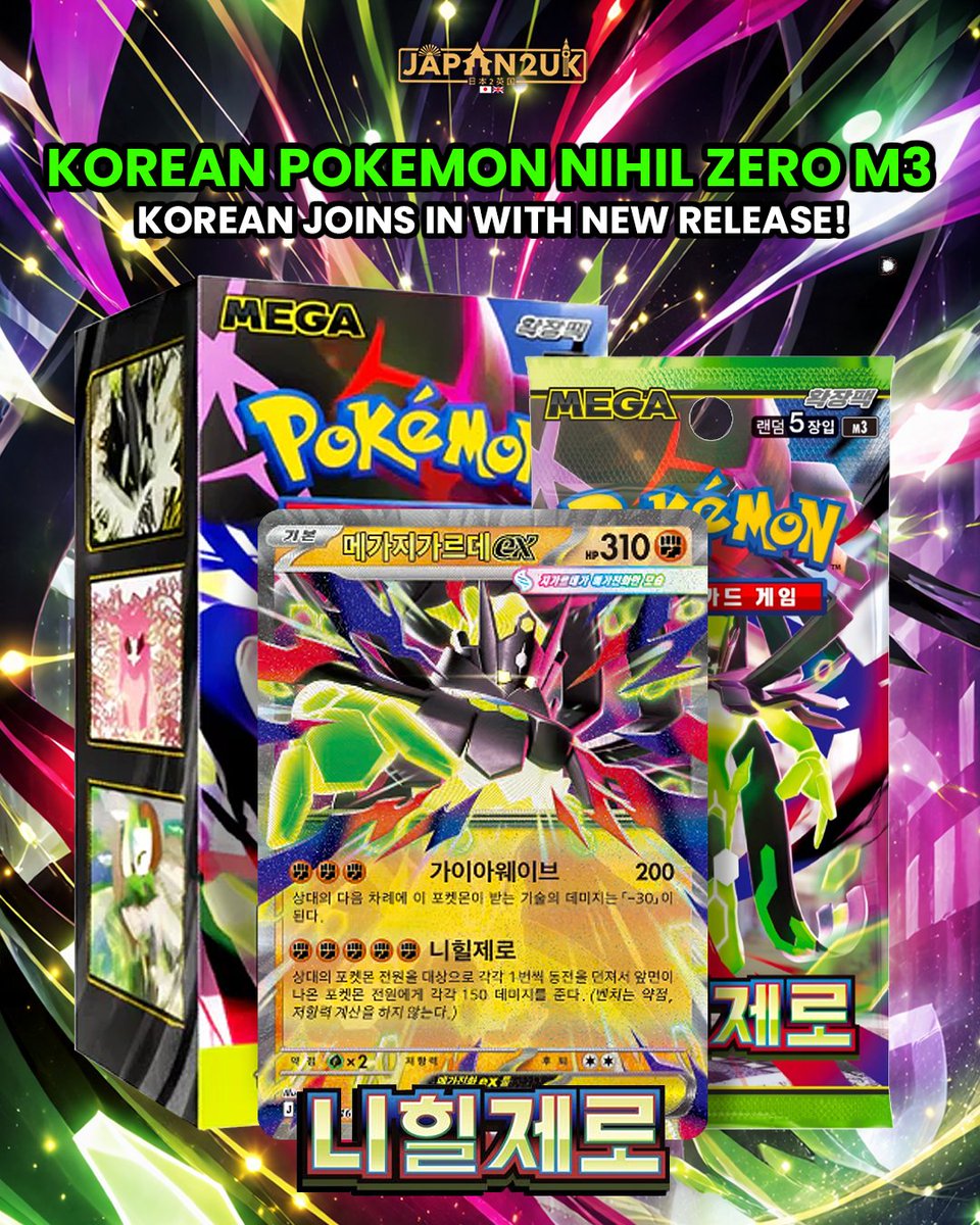 graded psa 10 pokémon cards Charizard 25th anniversary Chinese (traditional) PSA 10 – Card Journeys main image 0