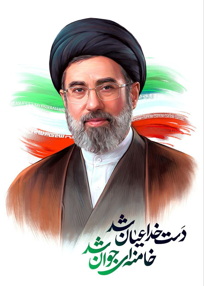 آمده بودن رژیمو عوض کن😏
شعارامونم نتونستن عوض کن💪🏽🇮🇷
#لبيك_يا_خامنه_ای‌
