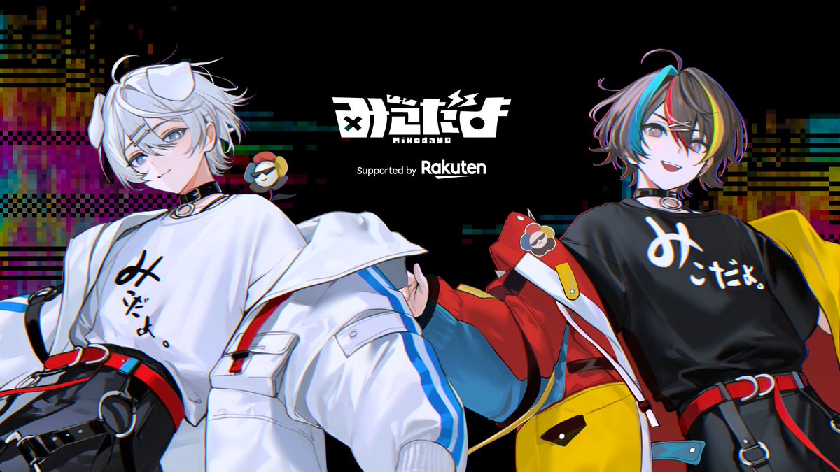 みこだよ tweet media