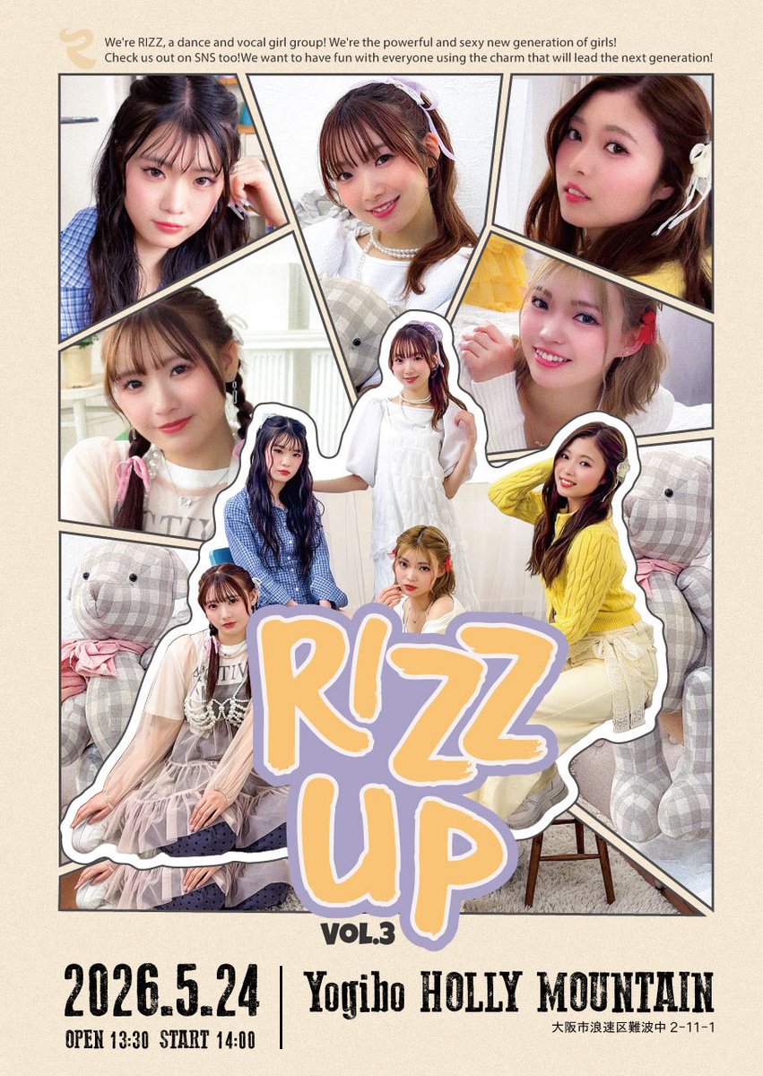 Information】 2026.5.24(日) #RIZZ 単独ライブ 『RIZZ UP vol.3』 at