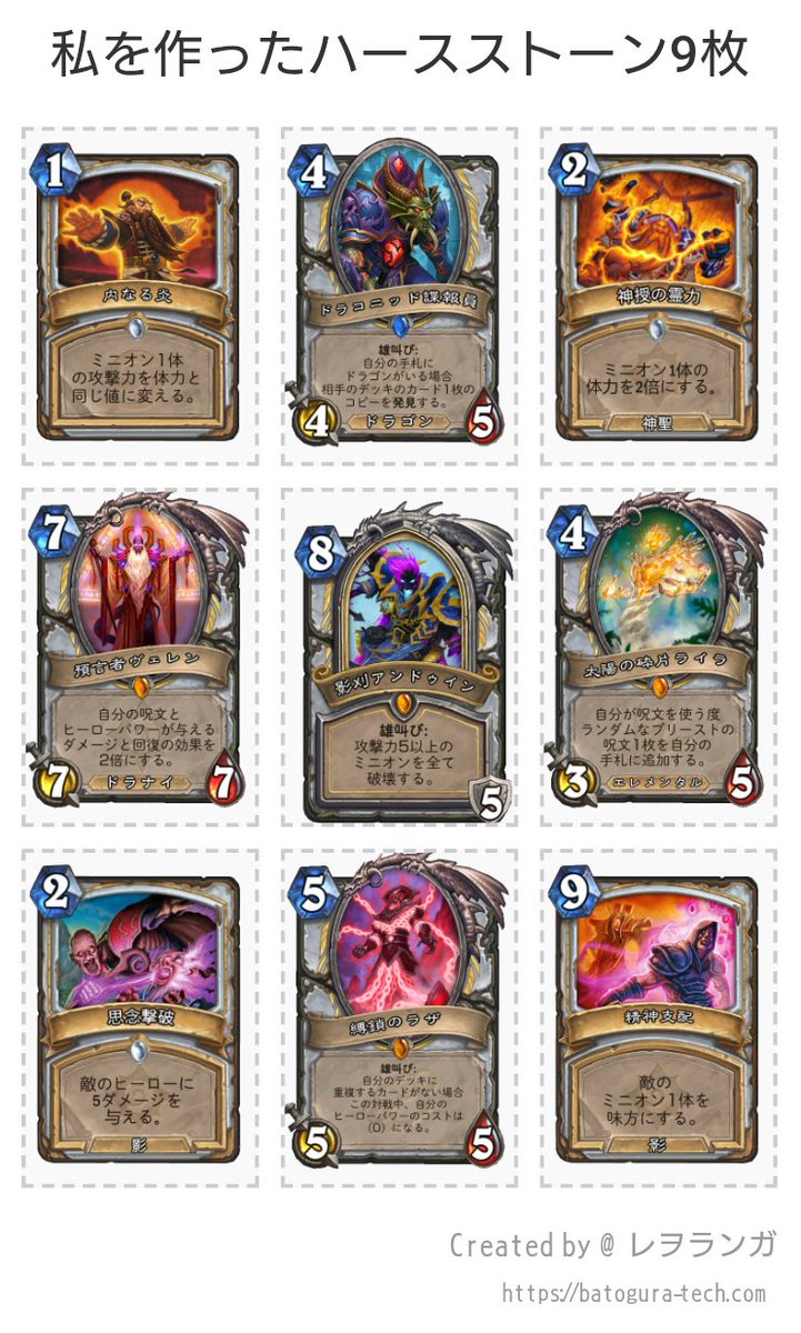 IsaacN39(ミゲル期) tweet media