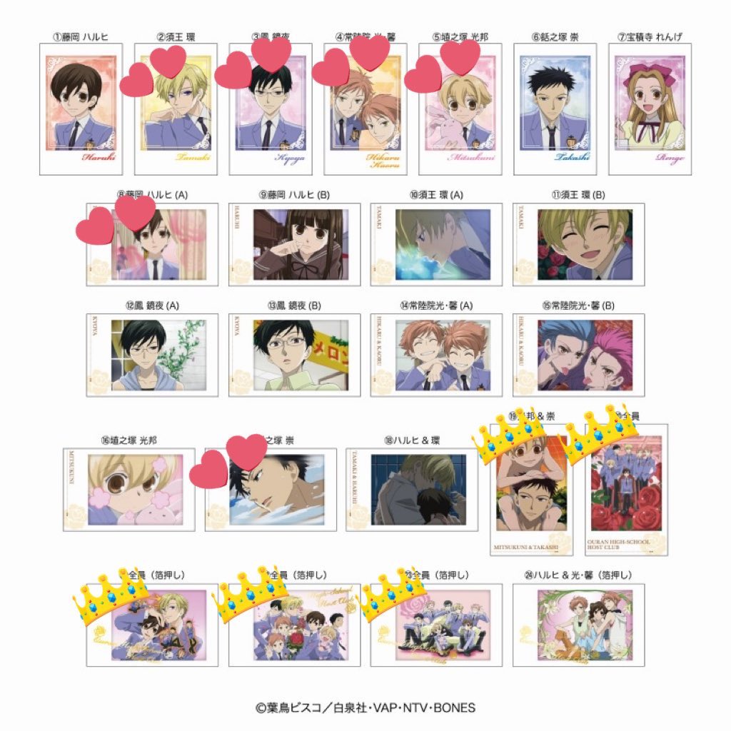 ちくわ tweet media