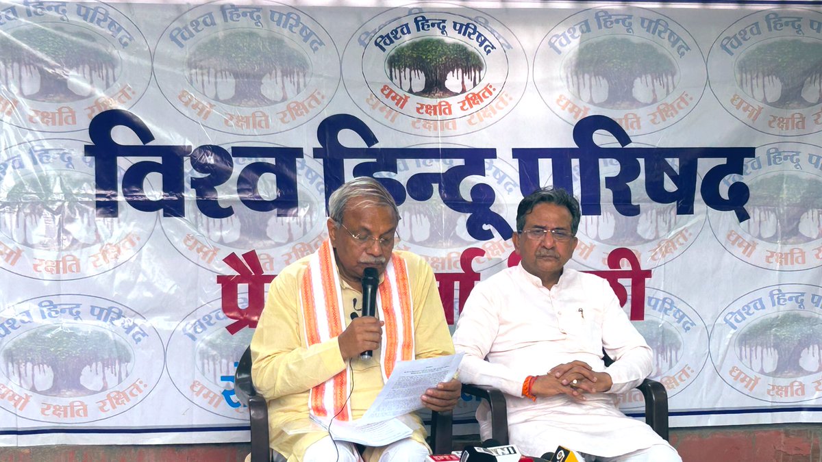 Vishva Hindu Parishad -VHP tweet media