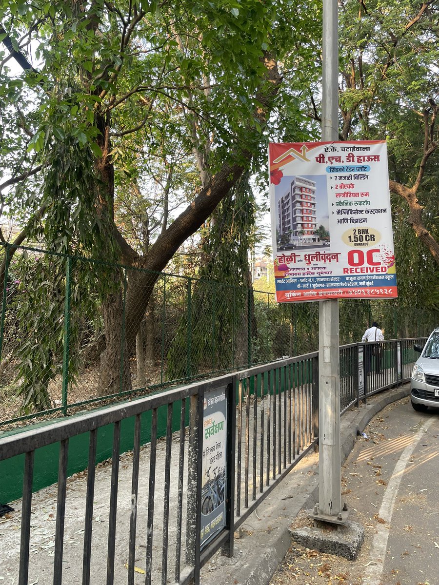 mariakauriam's tweet photo. Who is regularly #vandalizing lighting poles in #sector2 #sanpada? @Navimumpolice calling out for investigation and punishment https://t.co/TV67jFW0v6