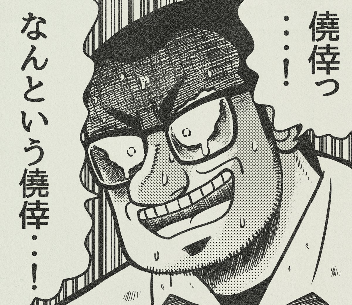 イチノミヤモトヒロ tweet media