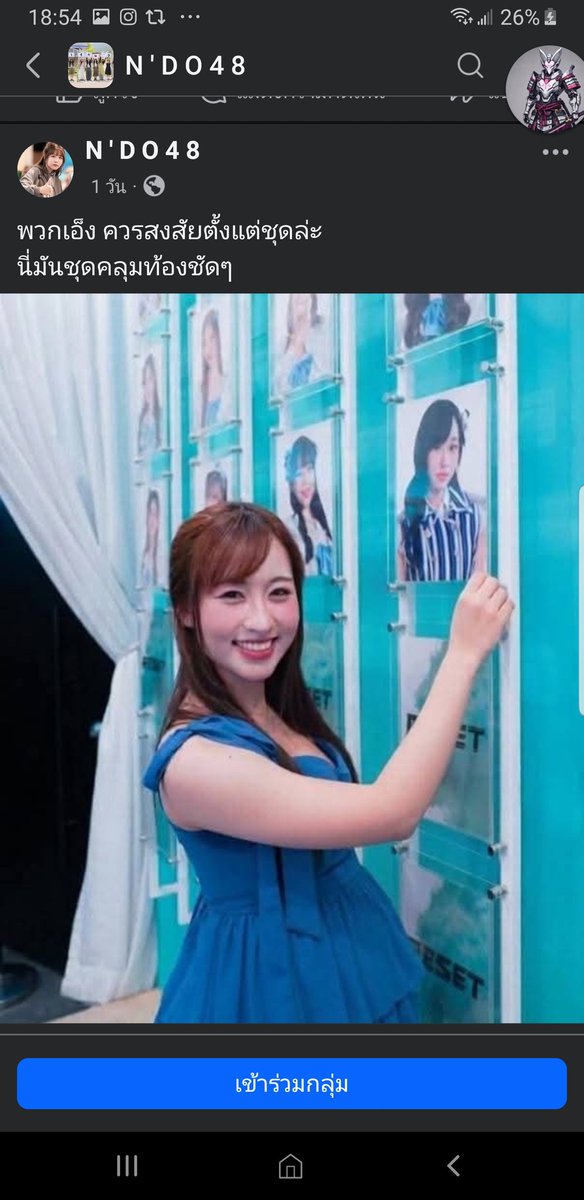 QQของปามมี่ tweet media