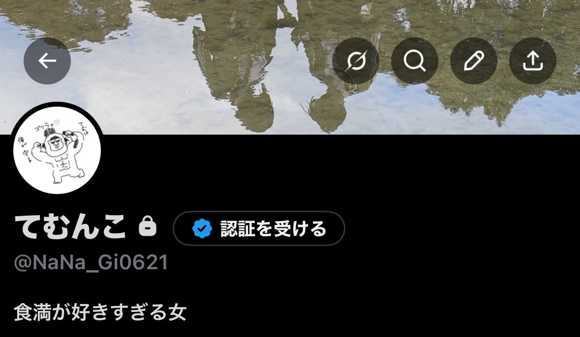 ﾅｷﾞ 低浮上 tweet media