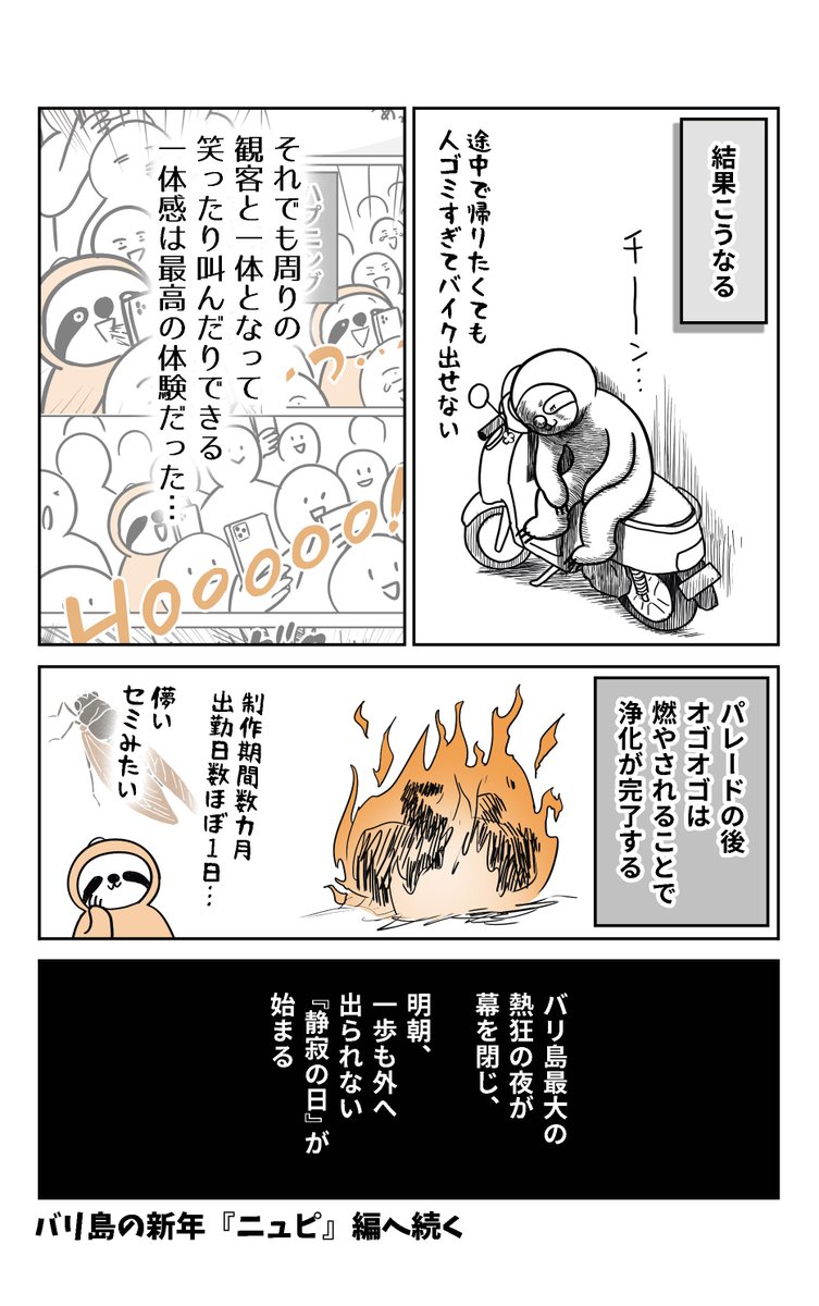 (3/3) 