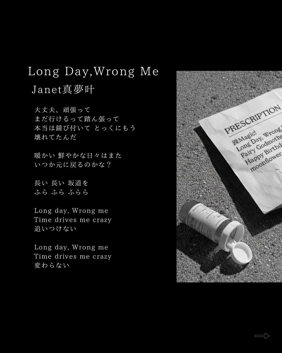 ぺろぺろきゃんでー公式｜兄妹POPﾗｯﾌﾟﾕﾆｯﾄ tweet media