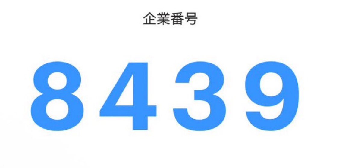どく姉 tweet media
