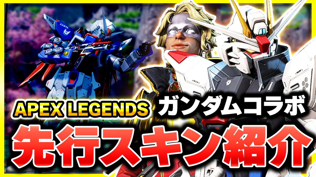 ぐっぴー🐡/ Rush Gaming tweet media