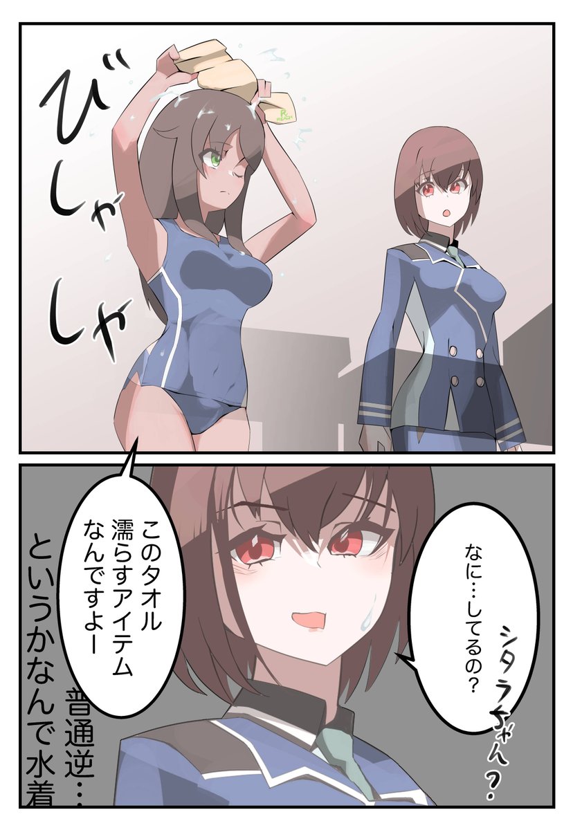 #アリスギアお絵かき
（REACHさんは何考えてこんな物を…）○⚪︎。