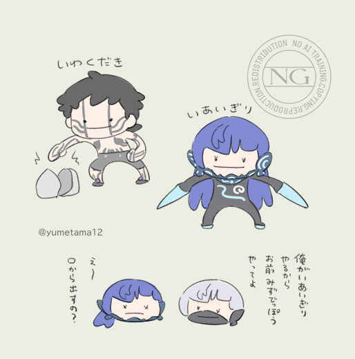 夢玉 tweet media