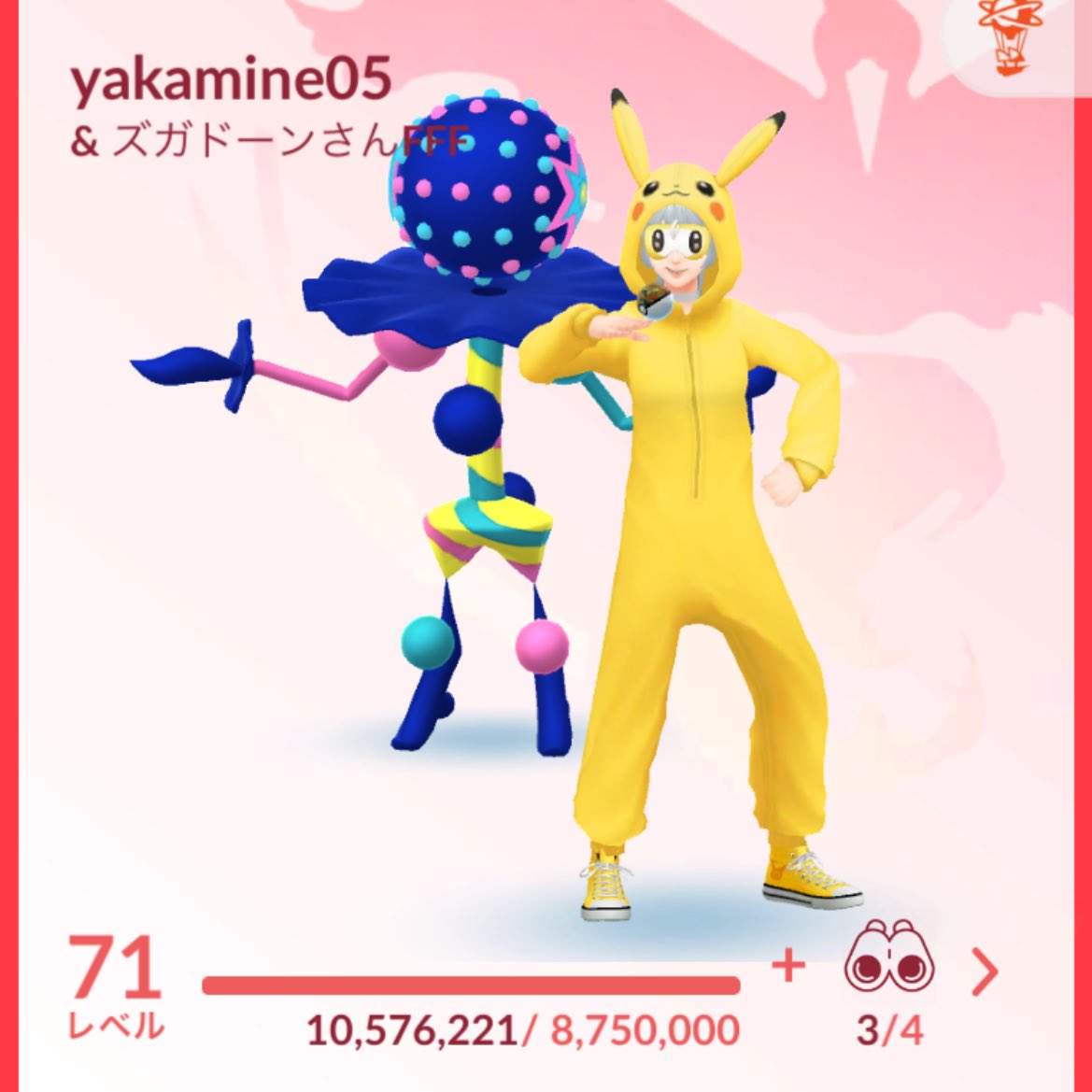 yakamine05's tweet photo. @1
Japan 

ID : 500717374810

I'm waiting for friend requests and raid invites🚶🏻‍♀️🌟

#PokemonGOFriends 
#FriendCode https://t.co/V9lDOnaNCM