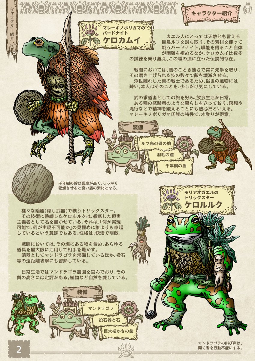 中山将平 tweet media