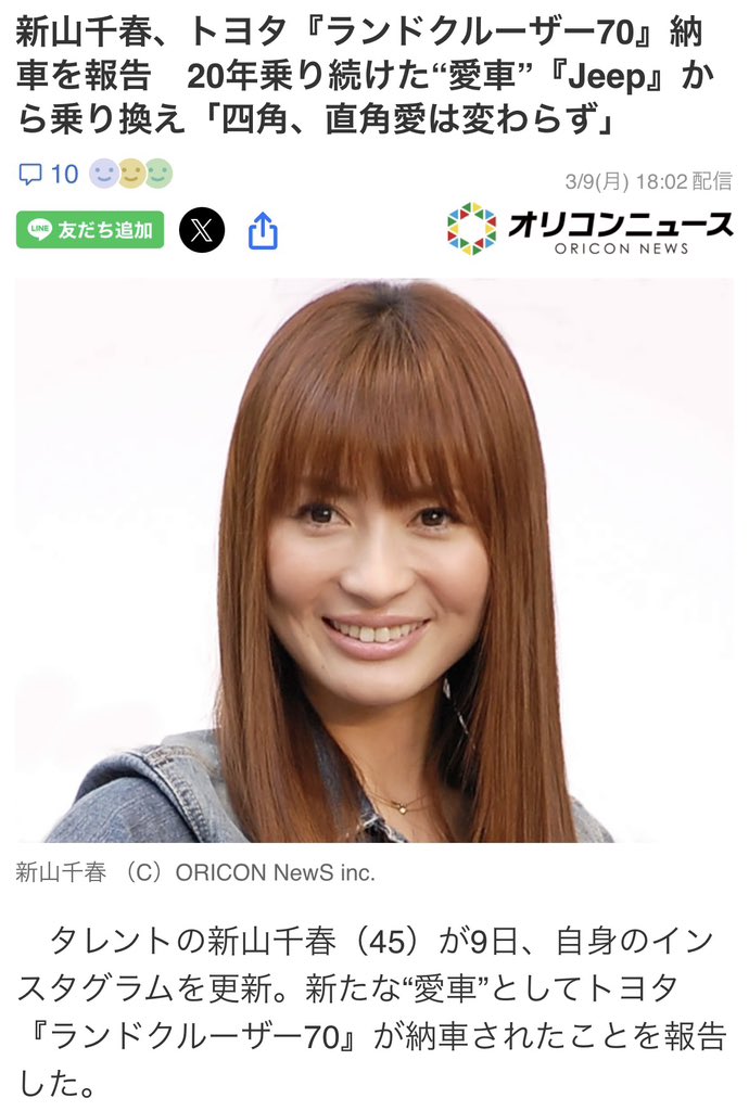 LC70_Labo's tweet photo. 当面、マイナー車には戻れない絶望感に襲われた。この方は全然悪くないです。
#ランクル70
#landcruiser70 https://t.co/b9V2MbaHSk
