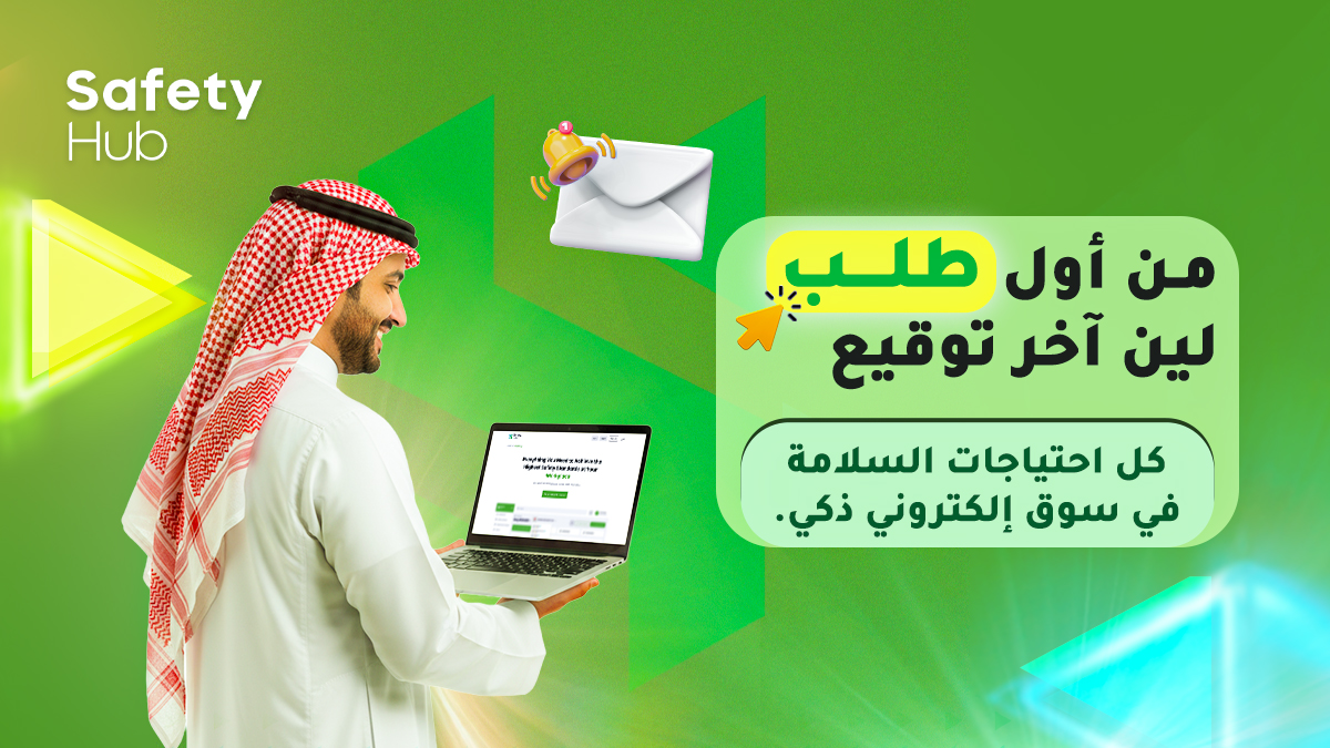 SafetyHubsa's tweet photo. بدال ما تتعب بين المكالمات والعروض،
جمعنا لك كل مزوّدي السلامة في سوق إلكتروني ذكي متوافق مع رؤية 2030.

في #سيفتي_هب تقدر:

تطلب استشارات أو خطط سلامة معتمدة
تركّب أو تصين أنظمة الإنذار بسهولة
تقارن الأسعار والخدمات بشفافية

خدمة أسرع، تعامل أوضح، ونتائج أضمن. https://t.co/v66YEsuatS