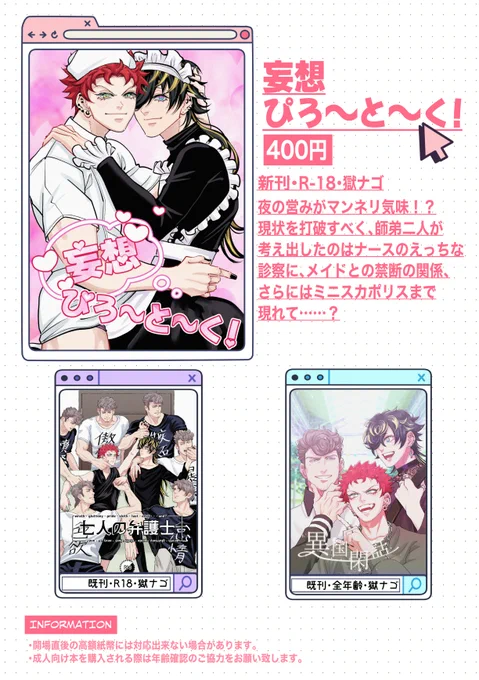 無事入稿完了したのでサンプルアップしました!
新刊が!!!あります!!!!!
https://t.co/6uIIXzV07b 