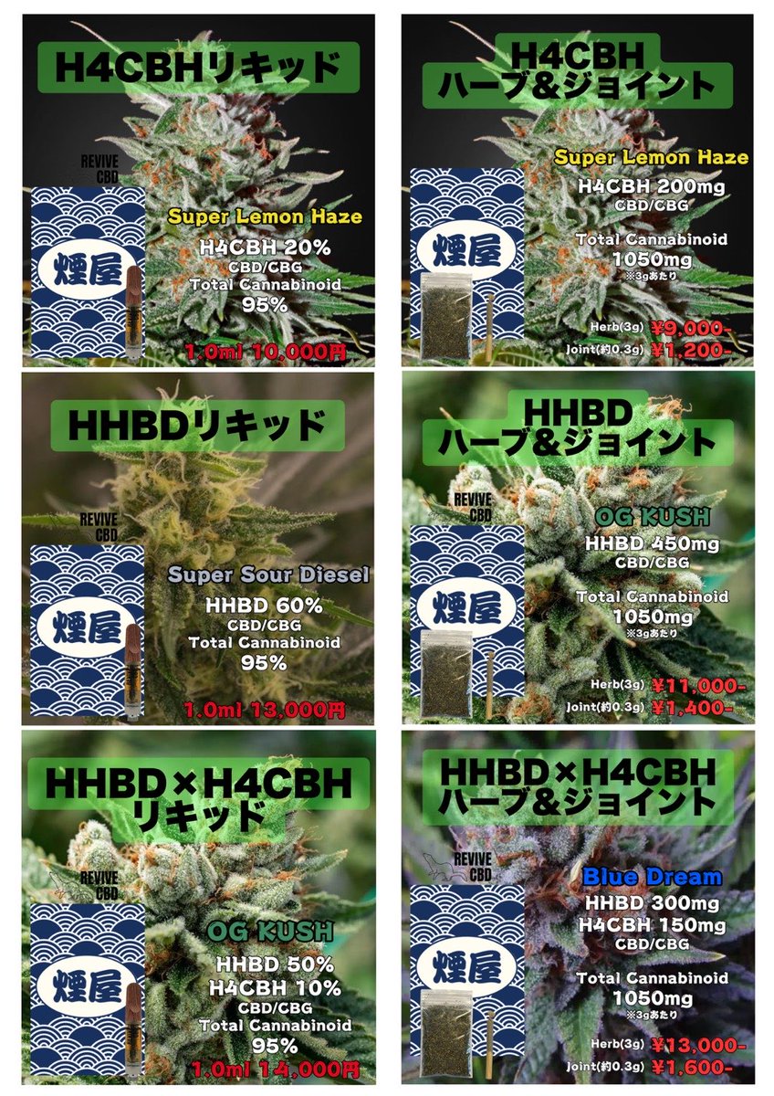 明日プレオープン🔥🔥 まだ商品などフルで揃ってはないですが、Vape