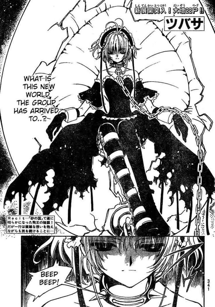 kokoergic's tweet photo. i was gonna say someone should draw nene as sakura in this one panel from tsubasa reservoir chronicles but then i realised aida practically already has lol,, dk if it was intentional but aida does like ccs,, which is same author as trc https://t.co/ulEanINfGn