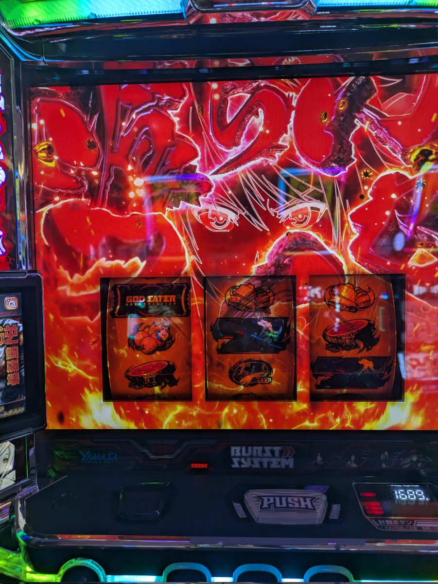 全てを無駄にした神チェ