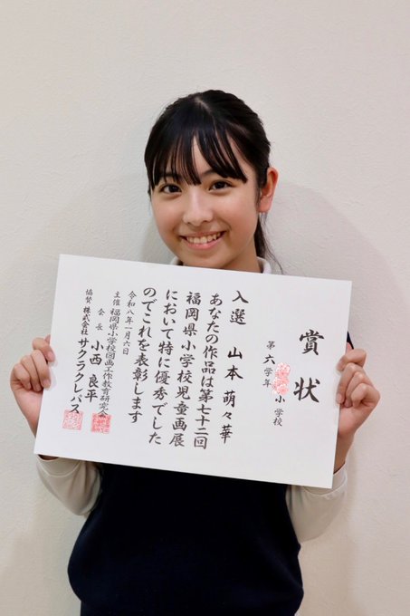 Twitterのコスプレ画像9