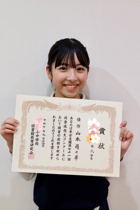 Twitterのコスプレ画像10