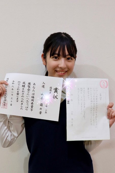 Twitterのコスプレ画像12