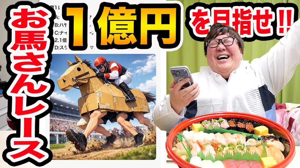 デカキン tweet media