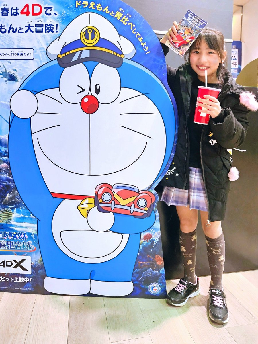 今日もおつかれさまちゅりん✨
ドラえもんの映画行ったの((='오'=))
感動してうるうるしちゃったよ🩵
ワンマンライブまであと少しだー！
メンバーそれぞれチケット持ってるので
物販で声かけてくださ〜い🎟♥︎
まちゅりんパワー込めてお渡しするよ
( ⸝⸝⸝⩌ ᵕ⩌)✧ﾌﾌﾌ
#ちぃたんぼんばーずOSK