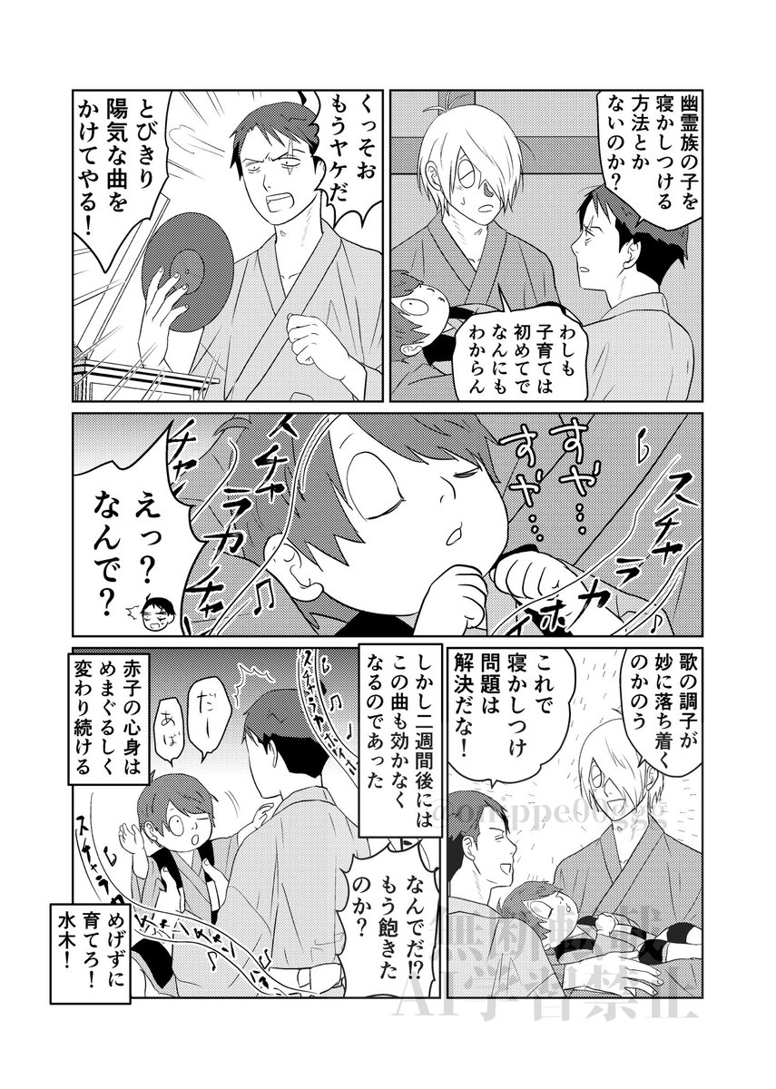鬼平 tweet media