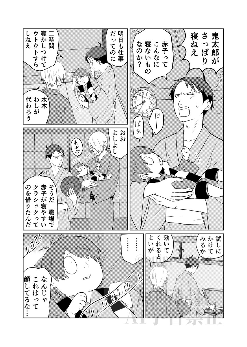 鬼平 tweet media
