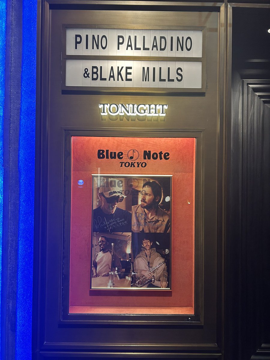 スーパーバンドによる珍妙グルーヴミュージック