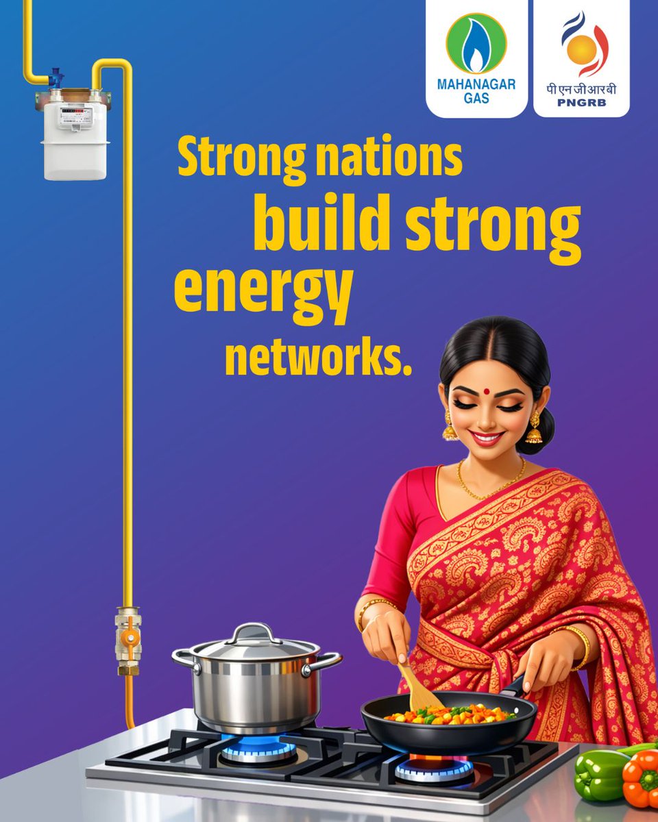 mahanagargas's tweet image. From pipelines to kitchens, strong energy networks power stronger nations.​

PNG brings clean, convenient and uninterrupted cooking fuel directly to homes, making
everyday life simpler and safer.​

#NonStopZindag #SwitchToPNG #CleanEnergyLife #CleanEnergyMovement
#PNGDrive