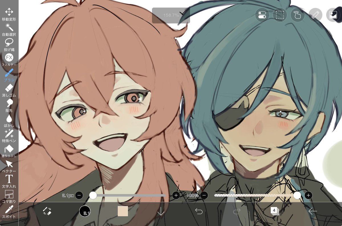 wip 義兄弟Forever…