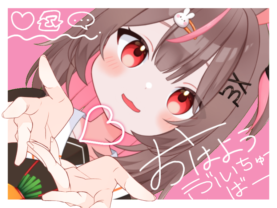 みんなおはうさ！🐰✨
火曜日の朝だよ～！！

今日の朝ご飯は激レアな炊き込みごはんだったよ！
炊き込みごはんっていうだけで良い香りが想像できるよね～(´,,>ω<,,`)💭
うさみは鮭が入ってるやつが好きっ！！

それでは、今日もゆるふぁい♬

#おはようVtuber #個人Vtuber #個人勢Vtuber