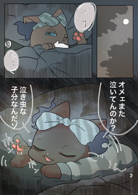 グリムに優しくされたい
 #twstファンアート 