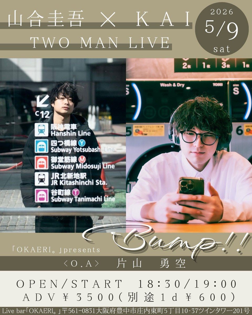 livebarokaeri's tweet photo. 🎊情報解禁🎊
🗓️2026年5月9日(土)
 Live bar「OKAERI。」presents
two-man-live 「Bamp‼︎」
<act> 山合圭吾 @yamaai_keigo 
　　　KAI @k__hikigatari 
           片山勇空(O.A) 
<open>18:30 <start>19:00
<adv>¥3500(1d¥600)別途
チケットご予約は各出演者まで🙌 https://t.co/UujHfehJ7k