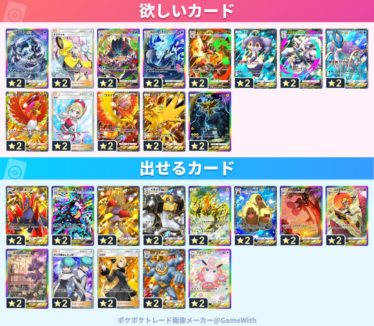しん tweet media