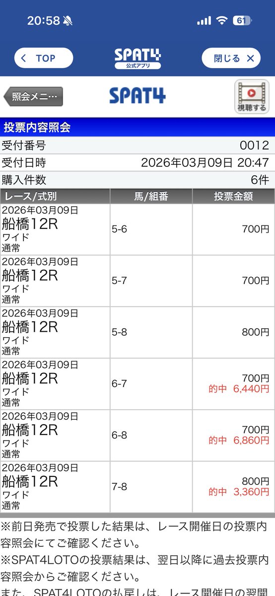 あっきー tweet media