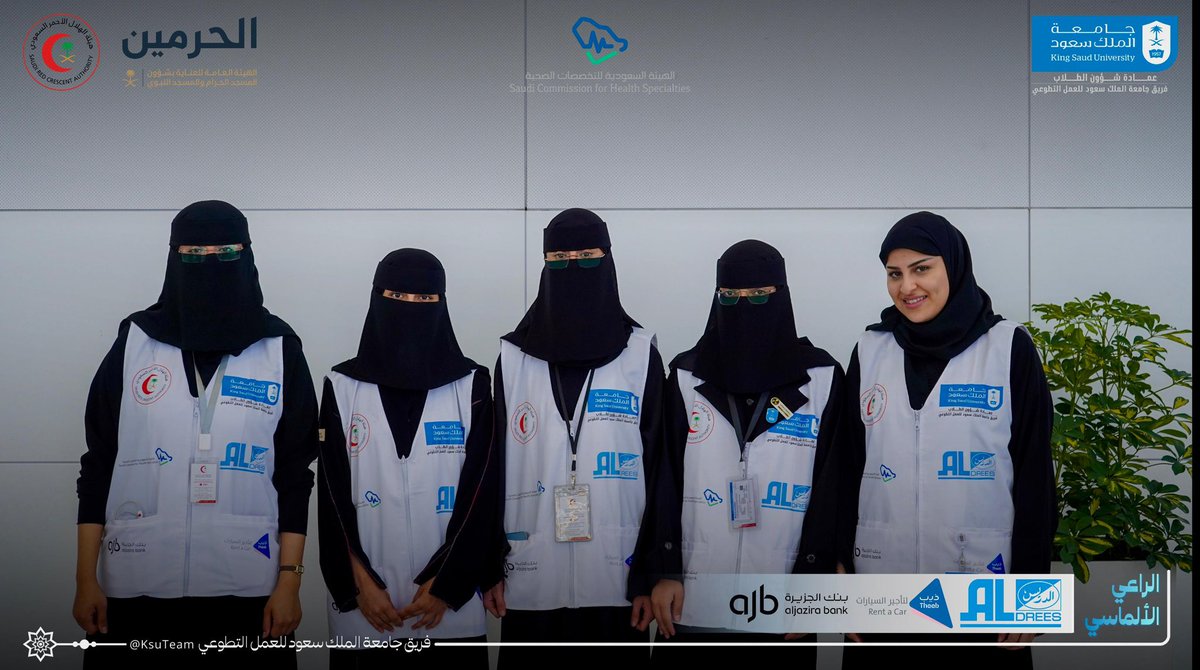 كلية العلوم الطبية التطبيقية tweet media