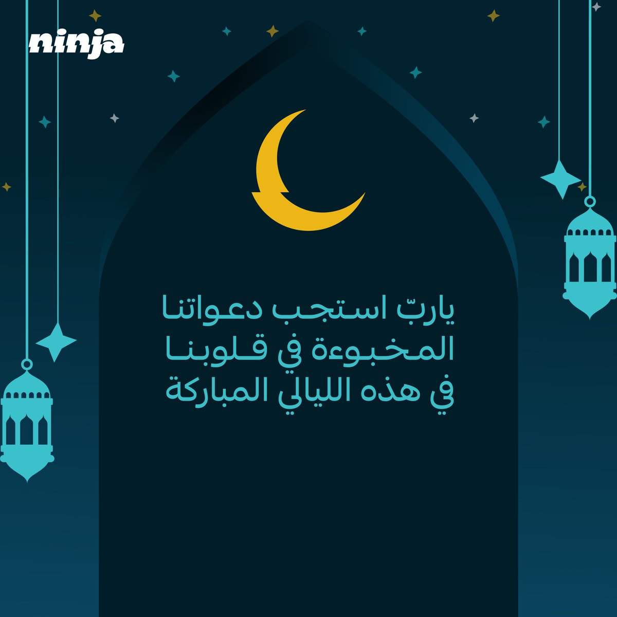 تطبيق نينجا🥷🏻 tweet media