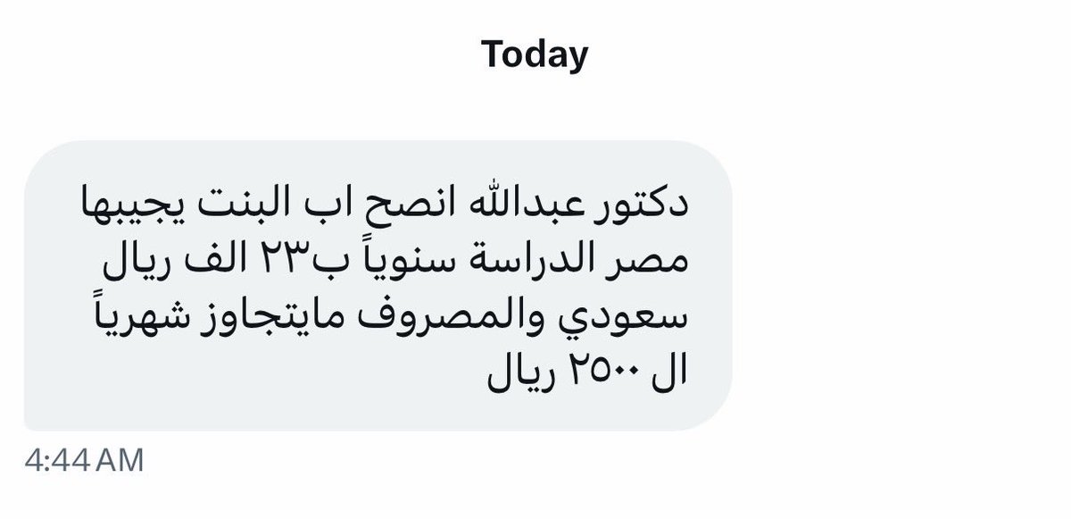 د. عبدالله البيروتي tweet media